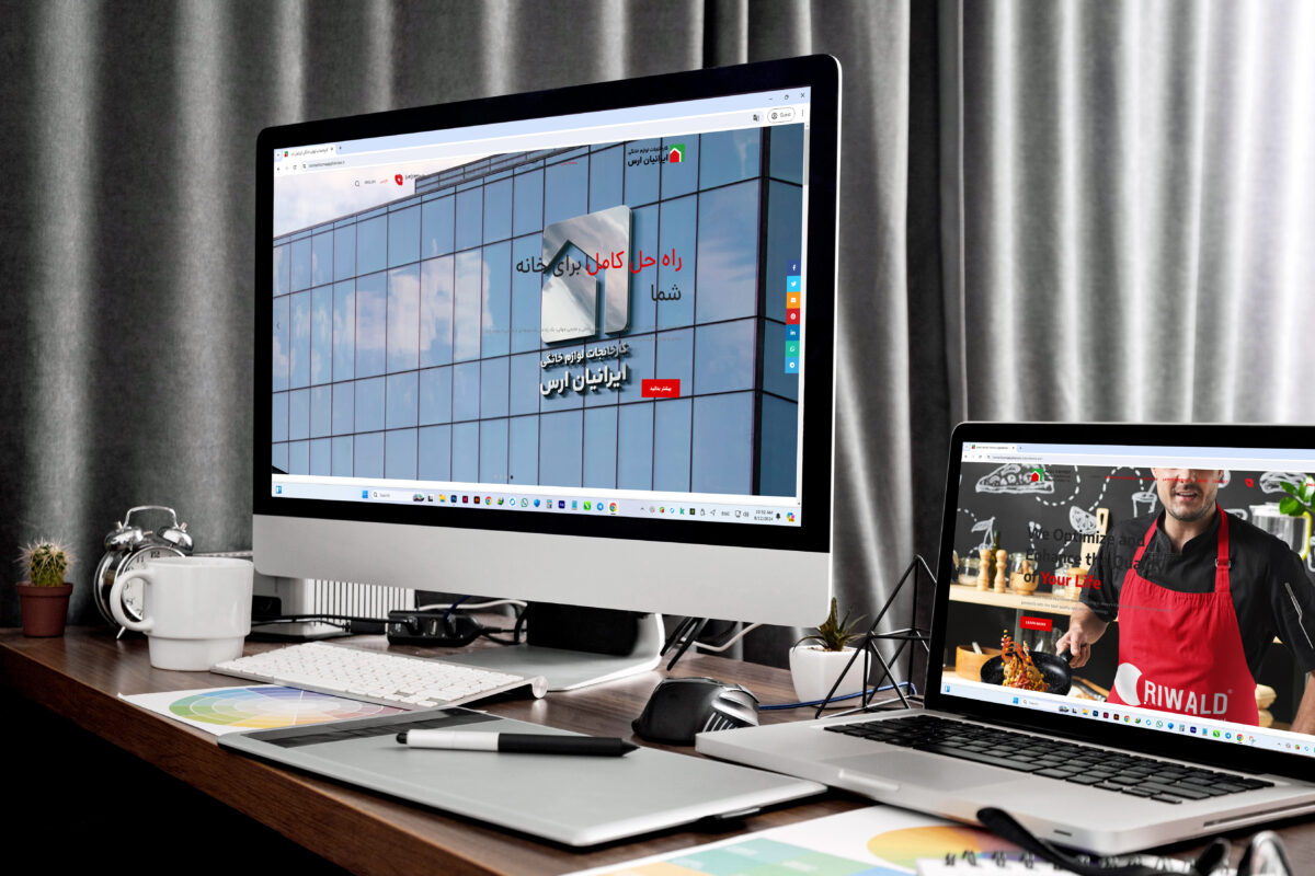 Aras Iranian Home Appliances Manufacturing Co launches its website